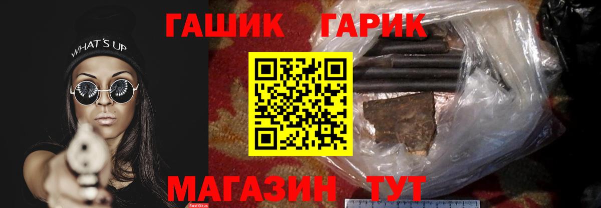 Гашиш VHQ Петровск