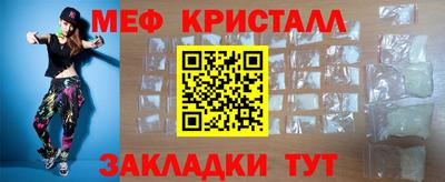 мескалин Бузулук