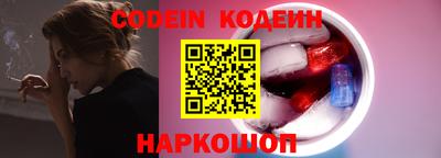 спиды Будённовск