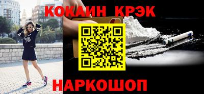 спиды Будённовск