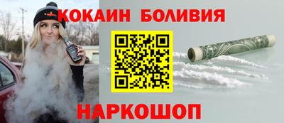 мескалин Бузулук