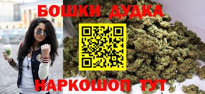 мескалин Бузулук