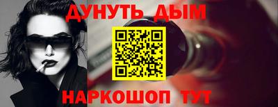 спиды Будённовск