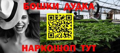 гашик Бугуруслан