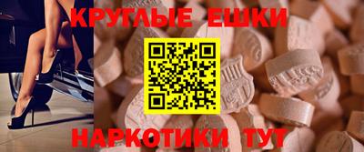 мескалин Бузулук