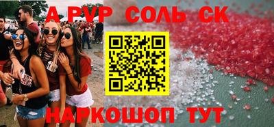 мескалин Бузулук