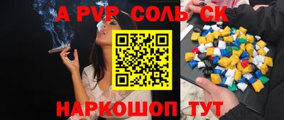 мескалин Бузулук