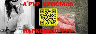 спиды Будённовск