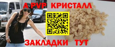 гашик Бугуруслан