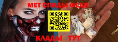 спиды Будённовск