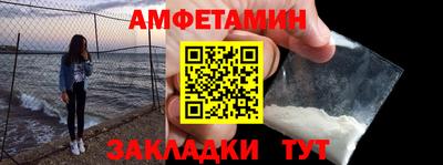 спиды Будённовск