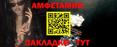 мескалин Бузулук