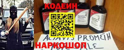 спиды Будённовск