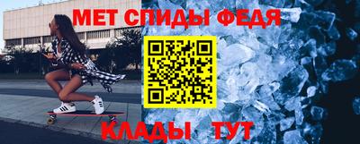 спиды Будённовск