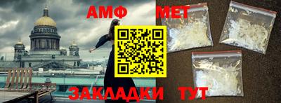 мескалин Бузулук