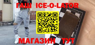 спиды Будённовск