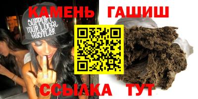 гашик Бугуруслан