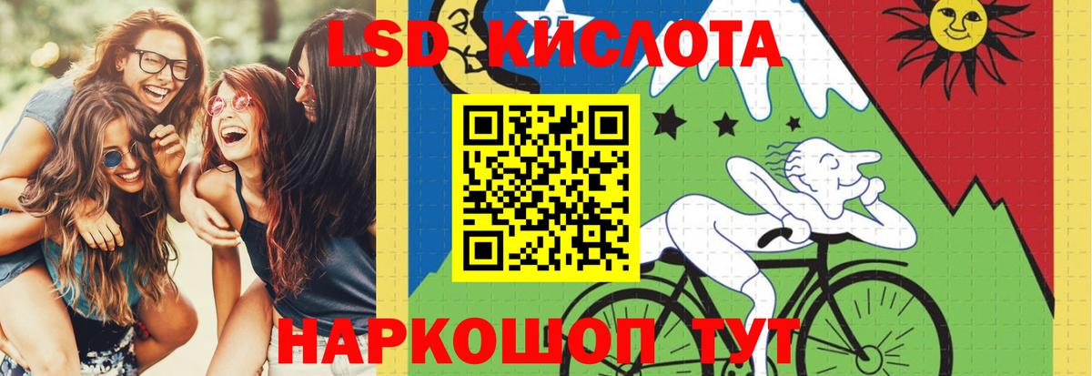 Петровск  Лсд 25 экстази  LSD-25 экстази кислота  Вход с VPN  LSD-25 экстази ecstasy 