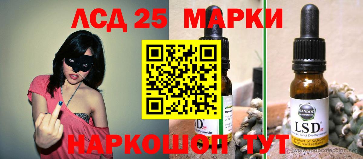 Лсд 25 экстази ecstasy Петровск