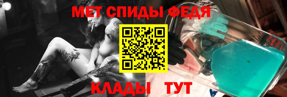 Метамфетамин винт  Вход с VPN  Петровск 